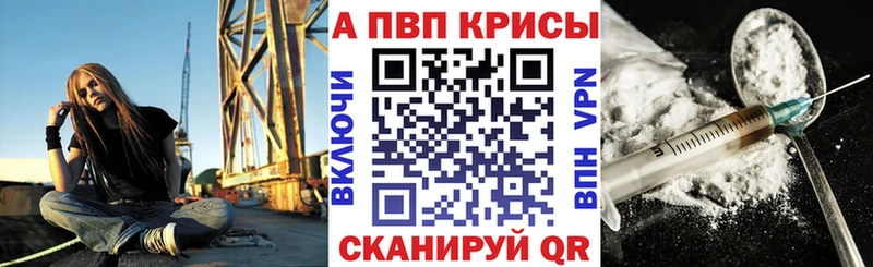 даркнет какой сайт  Адыгейск  Альфа ПВП Соль 