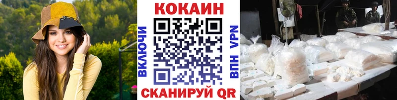 COCAIN Перу  Адыгейск 