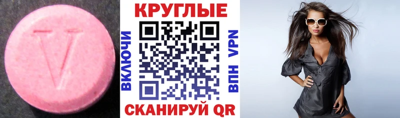 Экстази louis Vuitton  Адыгейск 