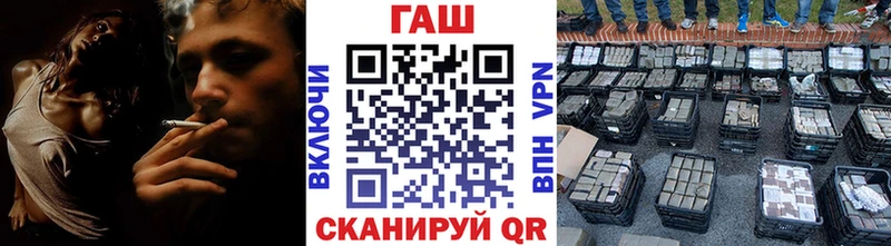 Гашиш ice o lator Адыгейск