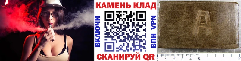 купить закладку Адыгейск mega маркетплейс ГАШ Cannabis