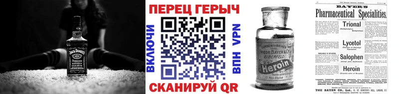 ГЕРОИН Heroin  Адыгейск 