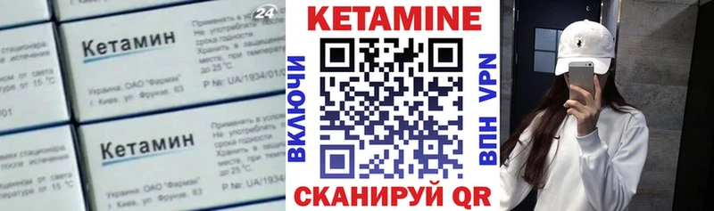 продажа наркотиков  omg рабочий сайт  КЕТАМИН VHQ  Адыгейск 