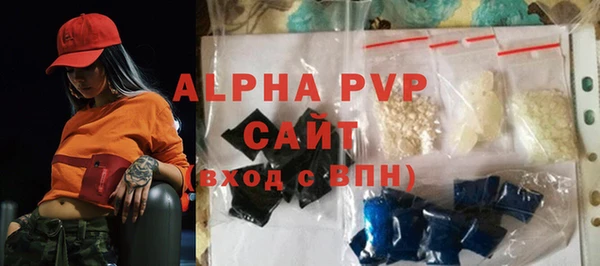 ALPHA PVP Абаза
