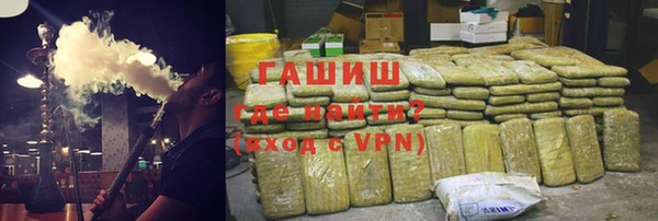 метамфетамин Алексеевка