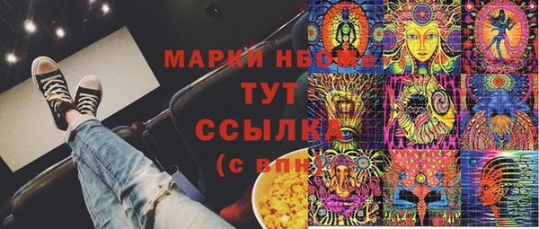мет Абинск