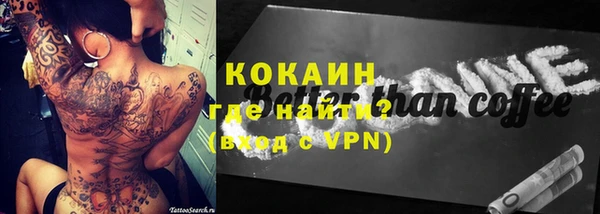 мефедрон мука Абдулино