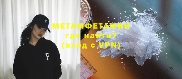 мефедрон мука Абдулино