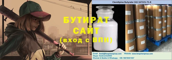 spice Алексин
