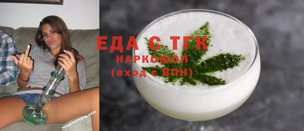 мет Абинск