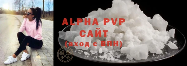мефедрон мука Абдулино