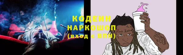 метамфетамин Алексеевка