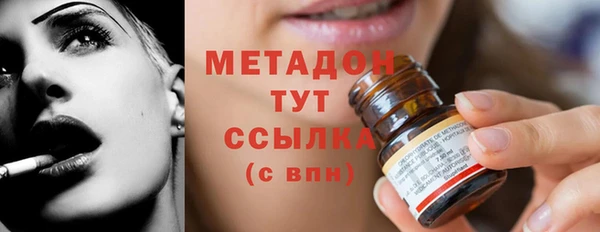 метамфетамин Алексеевка