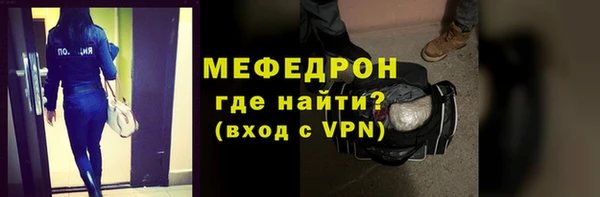 ALPHA PVP Абаза