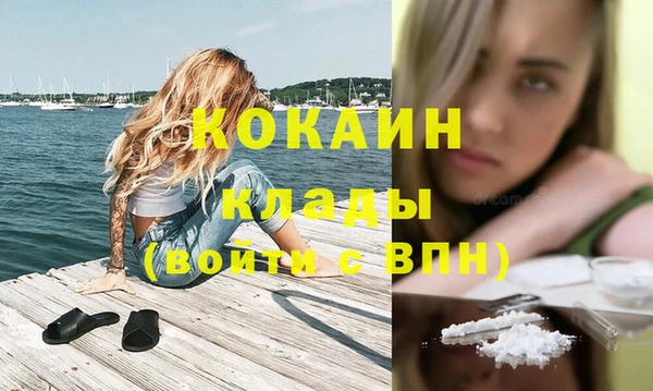метамфетамин Алексеевка