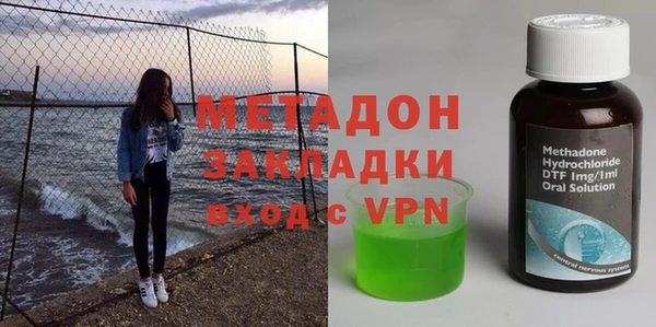 метамфетамин Алексеевка