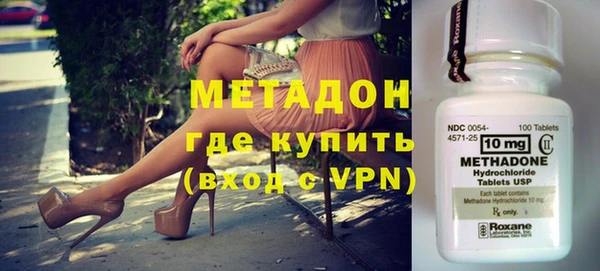 мет Абинск