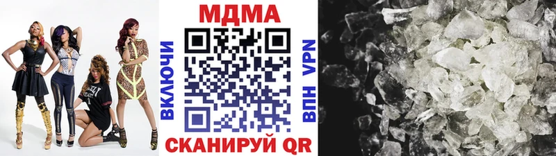МДМА кристаллы  Адыгейск 