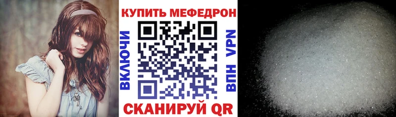 Меф мяу мяу  ссылка на мегу маркетплейс  shop наркотические препараты  Адыгейск 