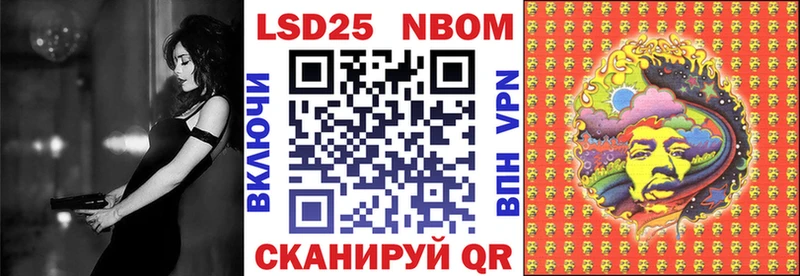 где купить наркоту  Адыгейск  Марки NBOMe 1500мкг 