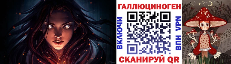 Галлюциногенные грибы Magic Shrooms  KRAKEN зеркало  Адыгейск 